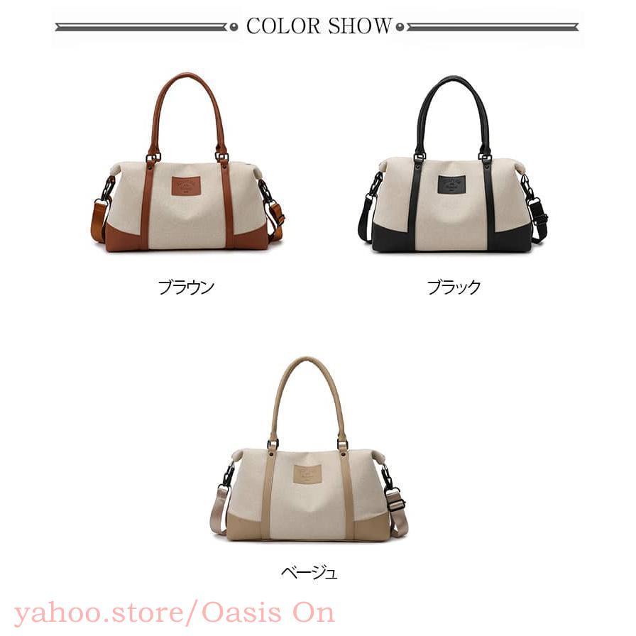 ボストンバッグ 大容量 かわいい レディース メンズ 4WAY ボストン