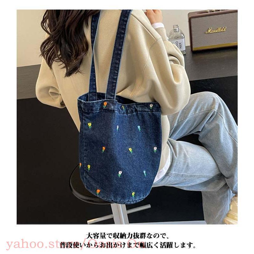 デニムバッグ レディース トートバッグ フラワー 花柄 刺繍 デニム