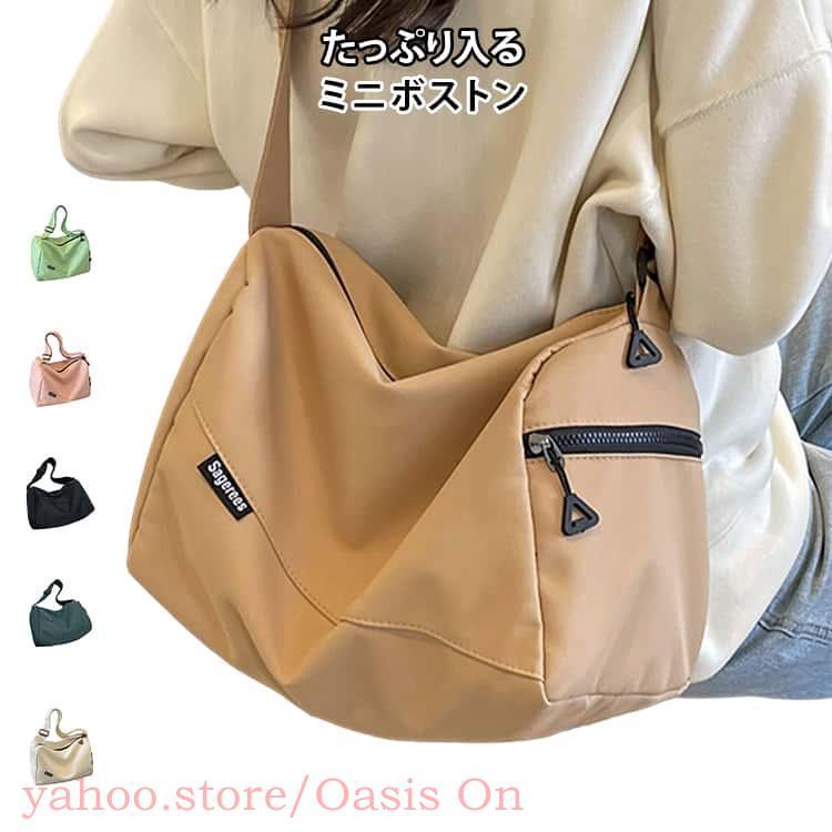 ミニボストンバッグ ショルダーバッグ レディース メンズ 2WAY 斜