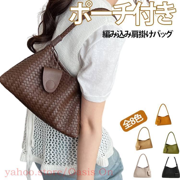 メッシュ編み込みトートバッグ ポーチセットBOTTEGA VENETA ワイド