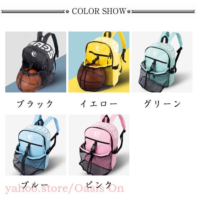 ROSE 1 バスケットボール用リュック ブラック Jansport Superbreak