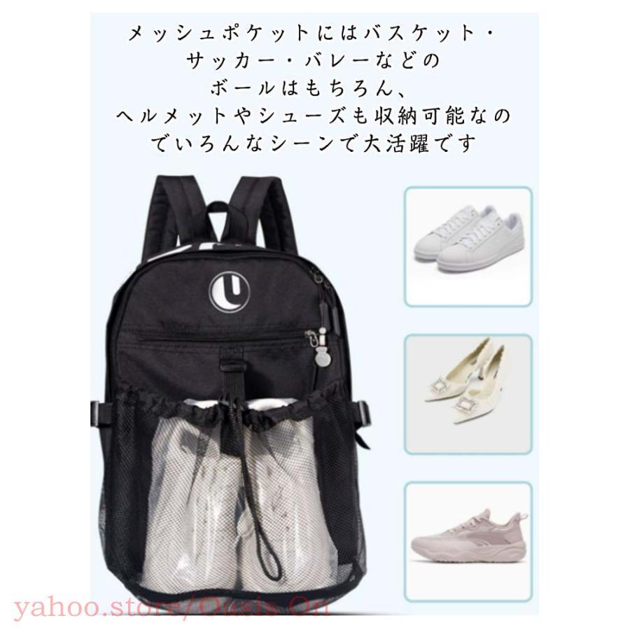 ROSE 1 バスケットボール用リュック ブラック ROSE 1 バスケットボール用リュック ブラック Jansport Superbreak