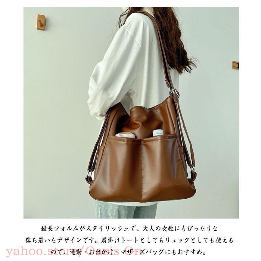 2way 3wayバッグ ショルダーバッグ 肩掛け リュック レザー レディース