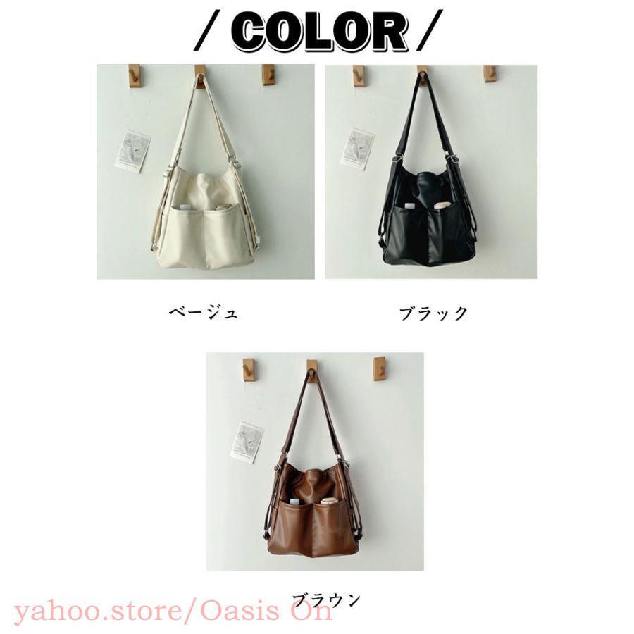 2way 3wayバッグ ショルダーバッグ 肩掛け リュック レザー レディース