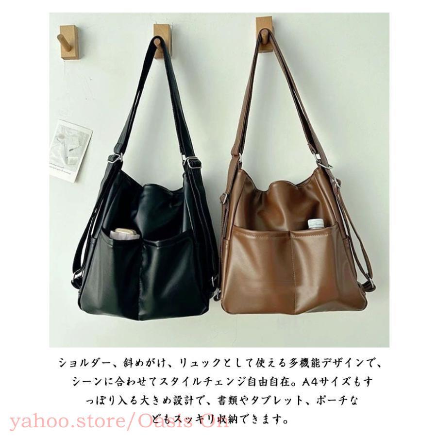 2way 3wayバッグ ショルダーバッグ 肩掛け リュック レザー レディース