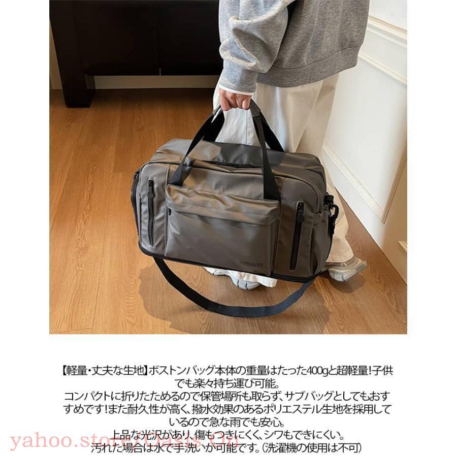 ボストンバッグ 20L 35L 拡張 大容量 旅行バッグ かわいい メンズ