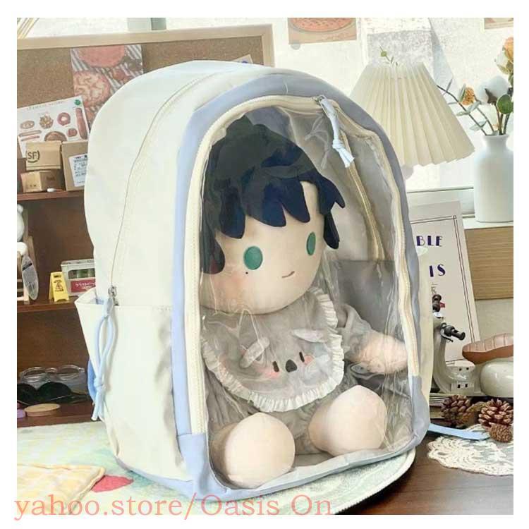 40cmぬいぐるみ入れ！推し活 バッグ リュック 痛バッグ ぬいぐるみ