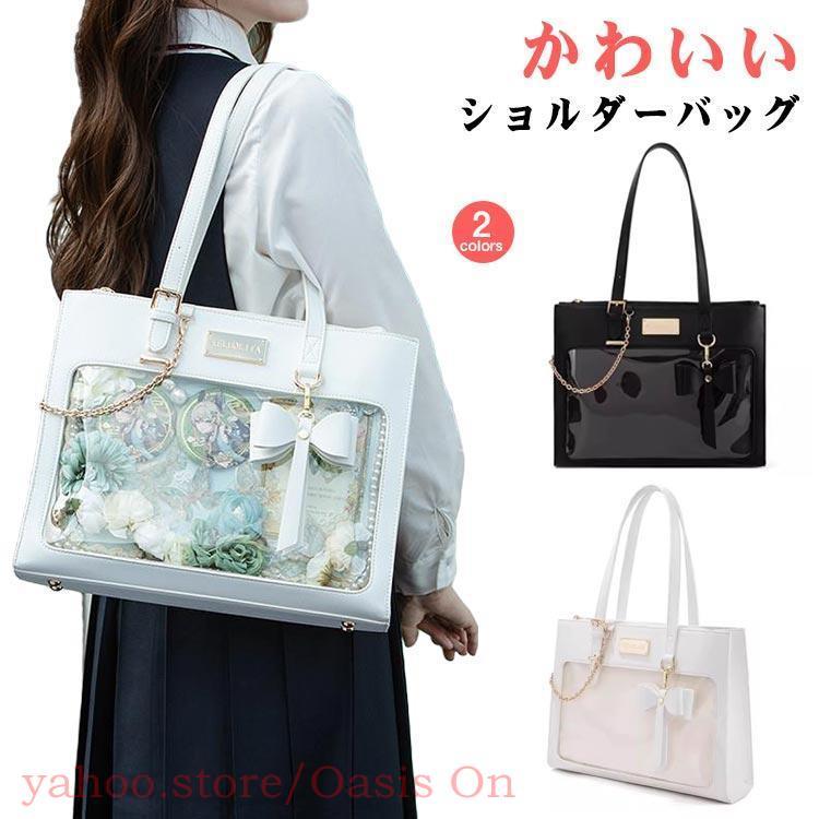 2WAY 痛バッグ トート 痛バ ショルダー 推し活バッグ トートバッグ