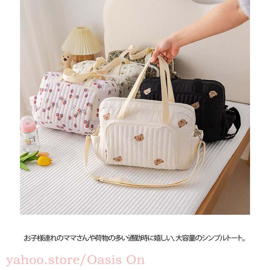 サハバイエリー　新品未使用ハートキルティング マザーズバッグ おむつポーチ付き キルティングバッグ マザーズバッグ 大容量 ファスナー 斜めがけ