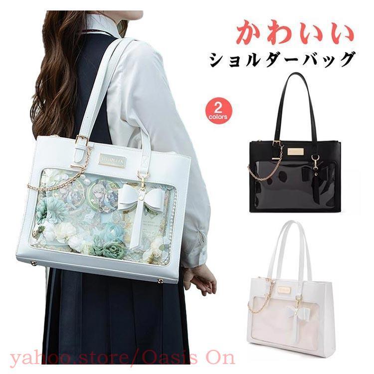 2WAY 痛バッグ トート 痛バ ショルダー 推し活バッグ トートバッグ