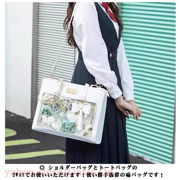 2WAY 痛バッグ トート 痛バ ショルダー 推し活バッグ トートバッグ