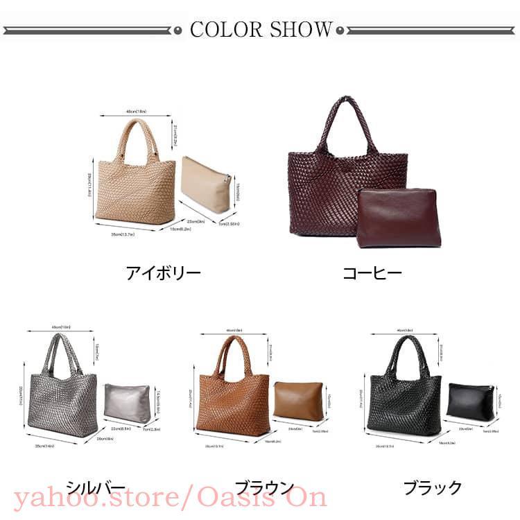 編み込み トートバッグ メッシュトート A4 大容量 マチ広 バッグ