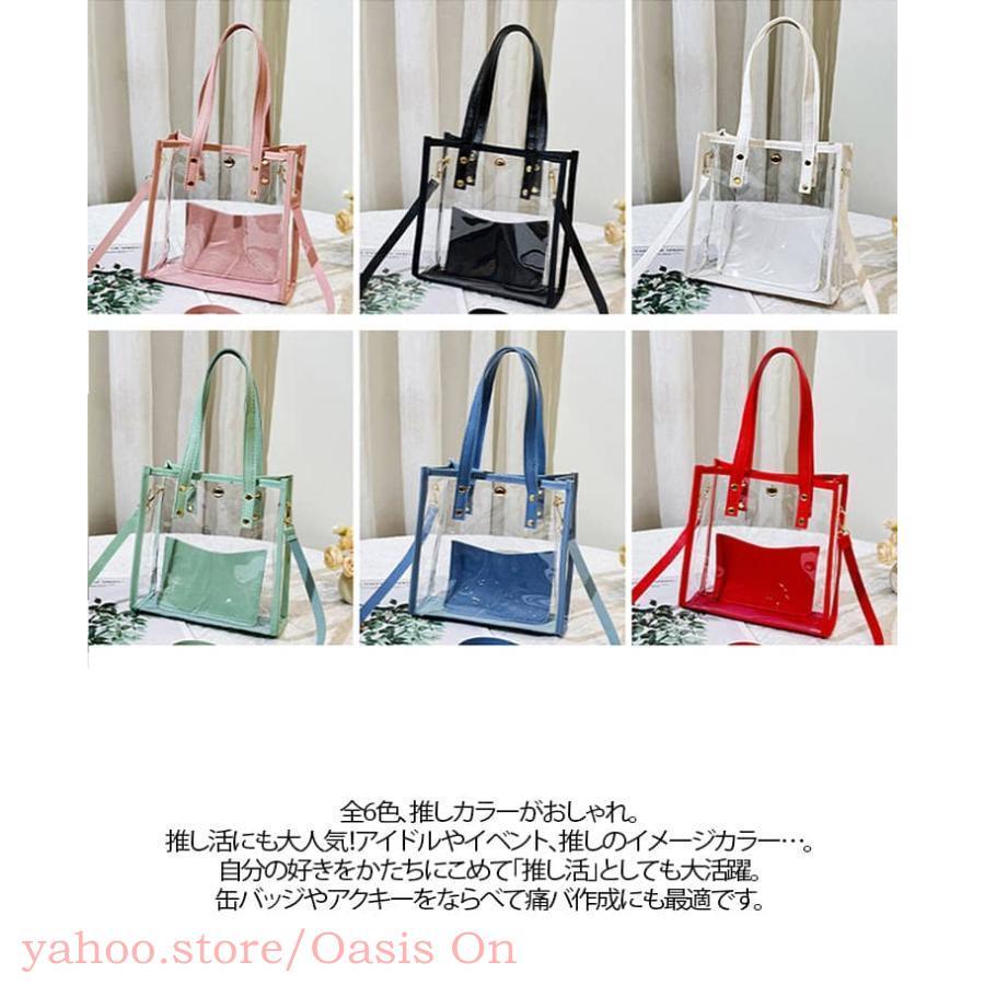2way クリア バッグ 透明バッグ クリアバッグ ショルダーバッグ 手提げ