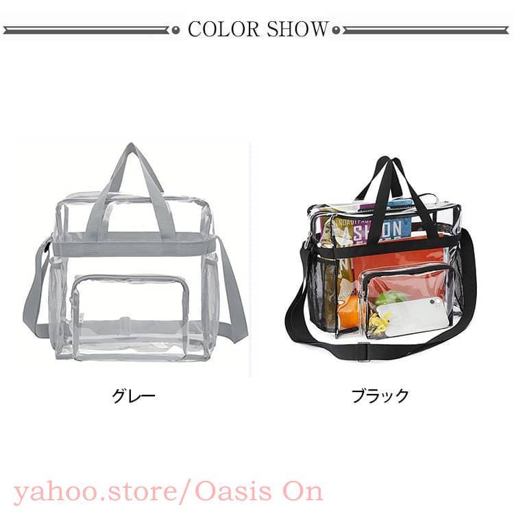 クリアバッグ 透明バッグ PVC 痛バ トートバッグ 推し活 温泉バッグ