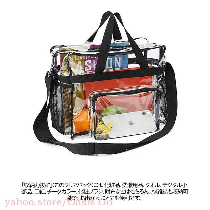 クリアバッグ 透明バッグ PVC 痛バ トートバッグ 推し活 温泉バッグ