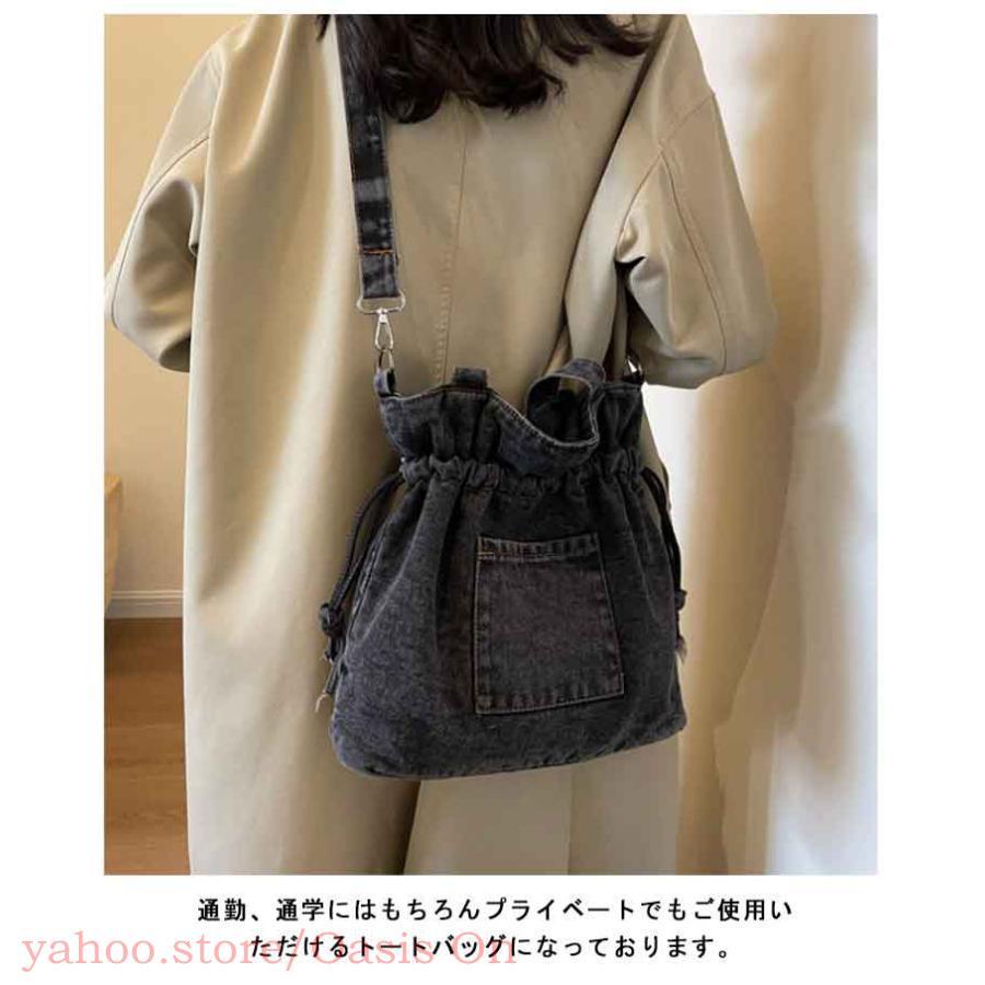 デニム 巾着バッグ ショルダー レディース 巾着 バッグ トートバッグ