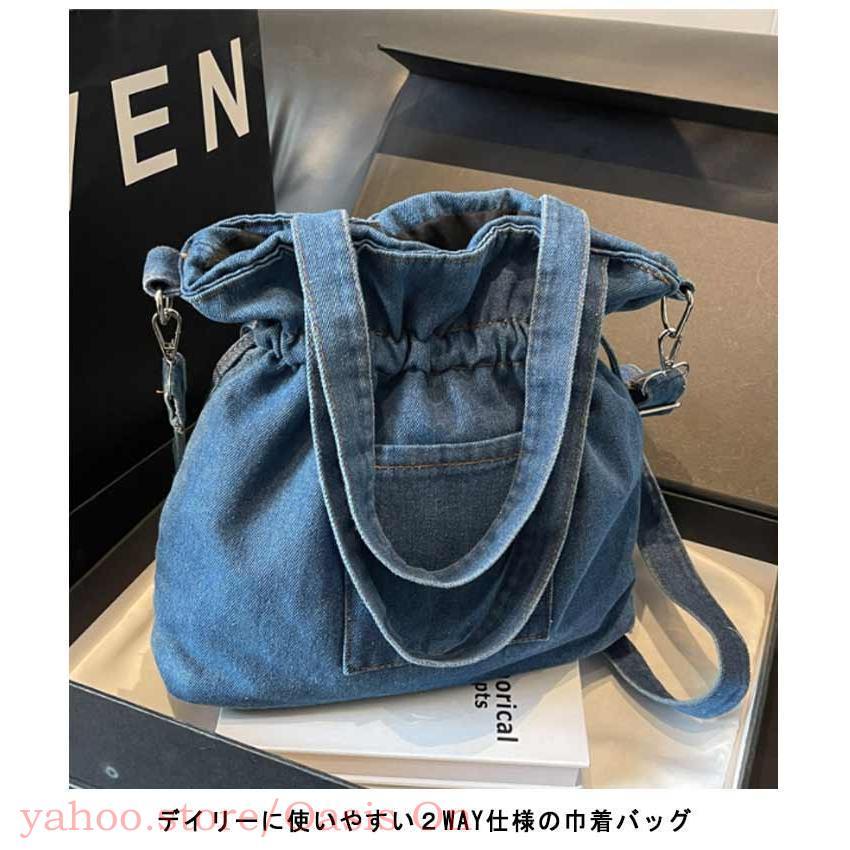 デニム 巾着バッグ ショルダー レディース 巾着 バッグ トートバッグ