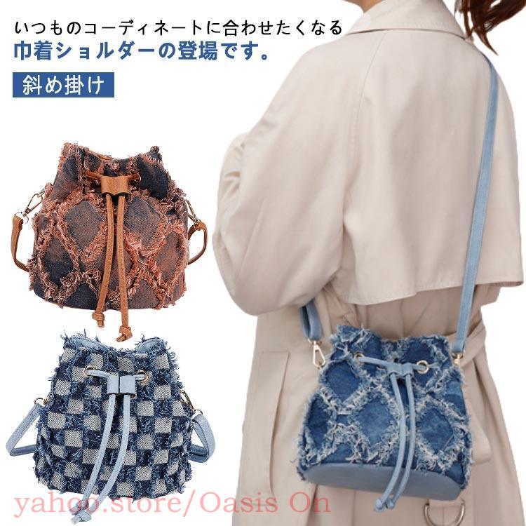 デニムバッグ 巾着バッグ デニム ショルダーバッグ レディース