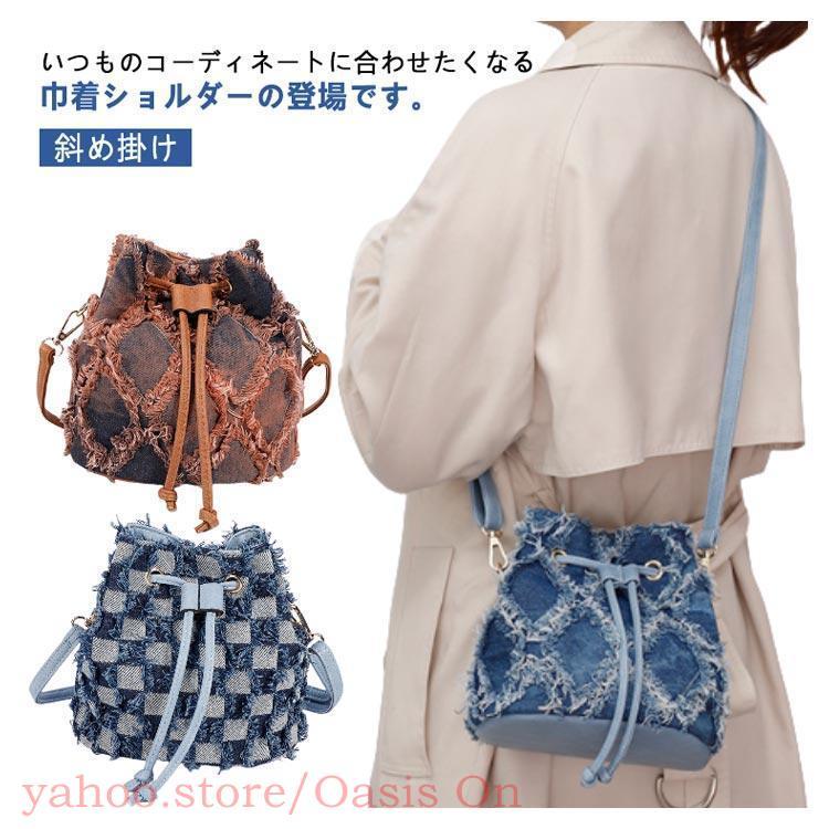 デニムバッグ 巾着バッグ デニム ショルダーバッグ レディース