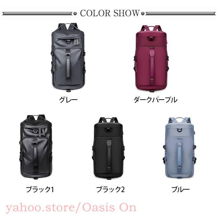 リュックにもなる／ ボストンバッグ 旅行バッグ カバン スポーツバッグ