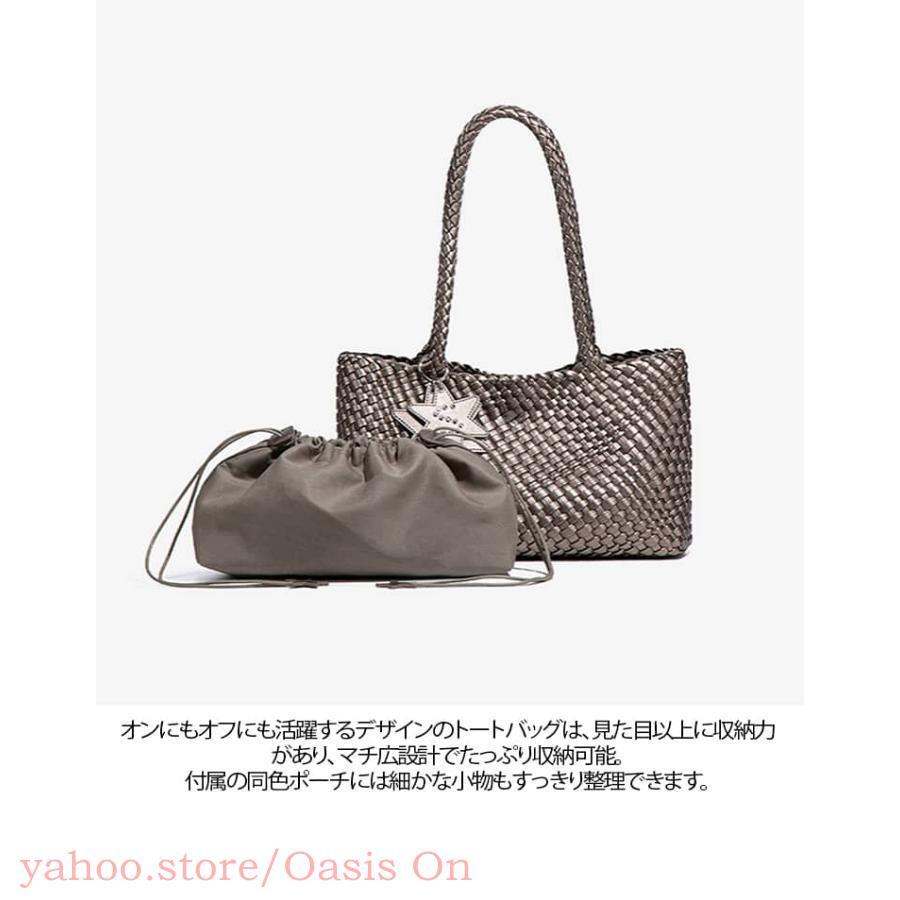編み込み バッグ トートバッグ メッシュトート 巾着バッグ付き トート
