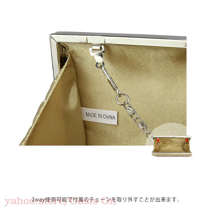 【極美品】シェイラン パーティーバッグ ゴールド ハンドバッグ チェーンバッグ パーティーバッグ キラキラ 結婚式 クラッチバッグ 2way チェーン付き