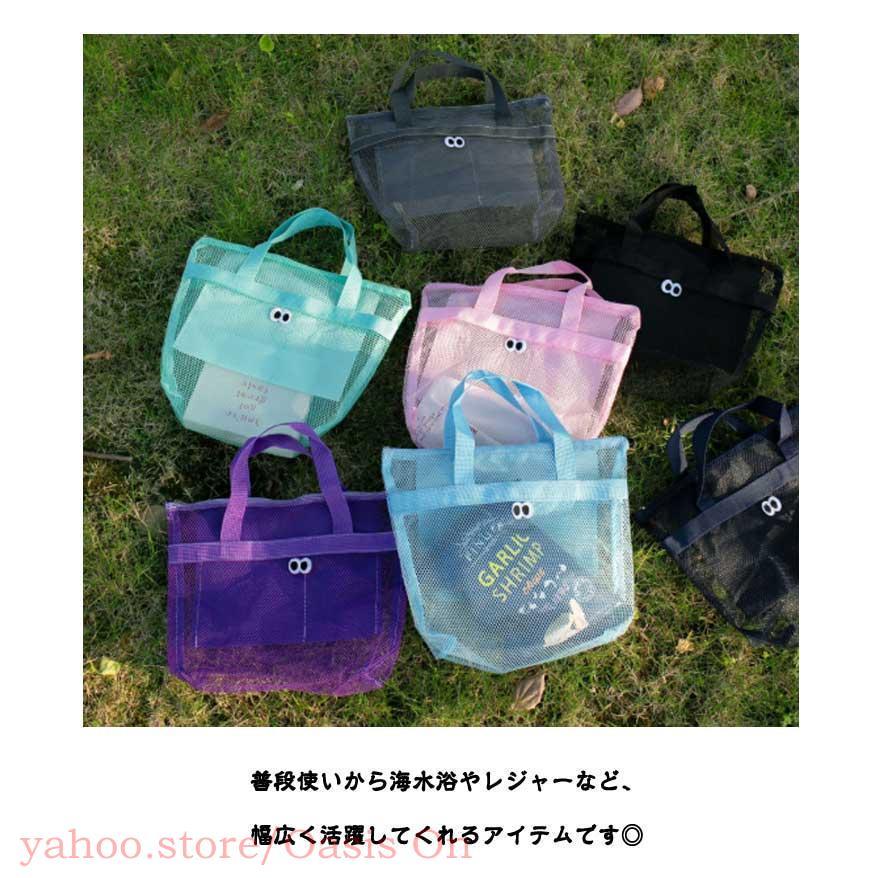 2枚セット マチ付き メッシュ ファスナー ミニ トートバッグ スパ