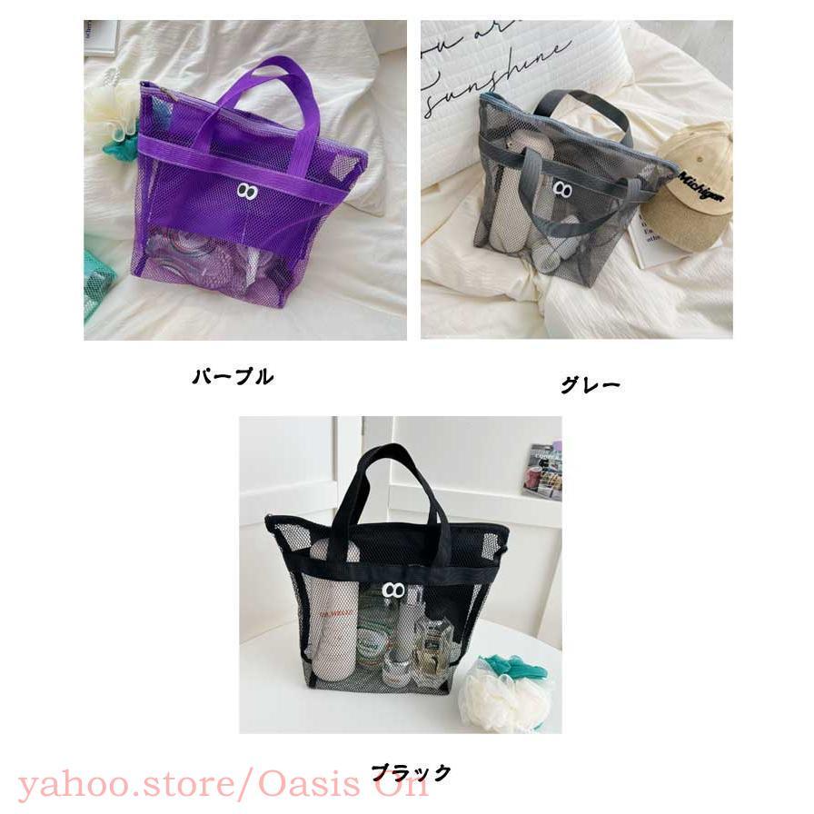 2枚セット マチ付き メッシュ ファスナー ミニ トートバッグ スパ