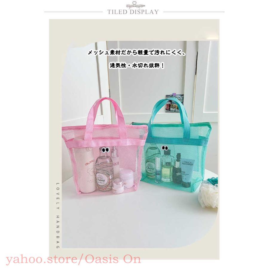 2枚セット マチ付き メッシュ ファスナー ミニ トートバッグ スパ