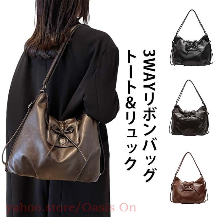 【数量限定】CHANEL 非売品 3WAY ショルダーバックリュック トートバッグ レディース リュック 3way ショルダーバッグ リボン付き