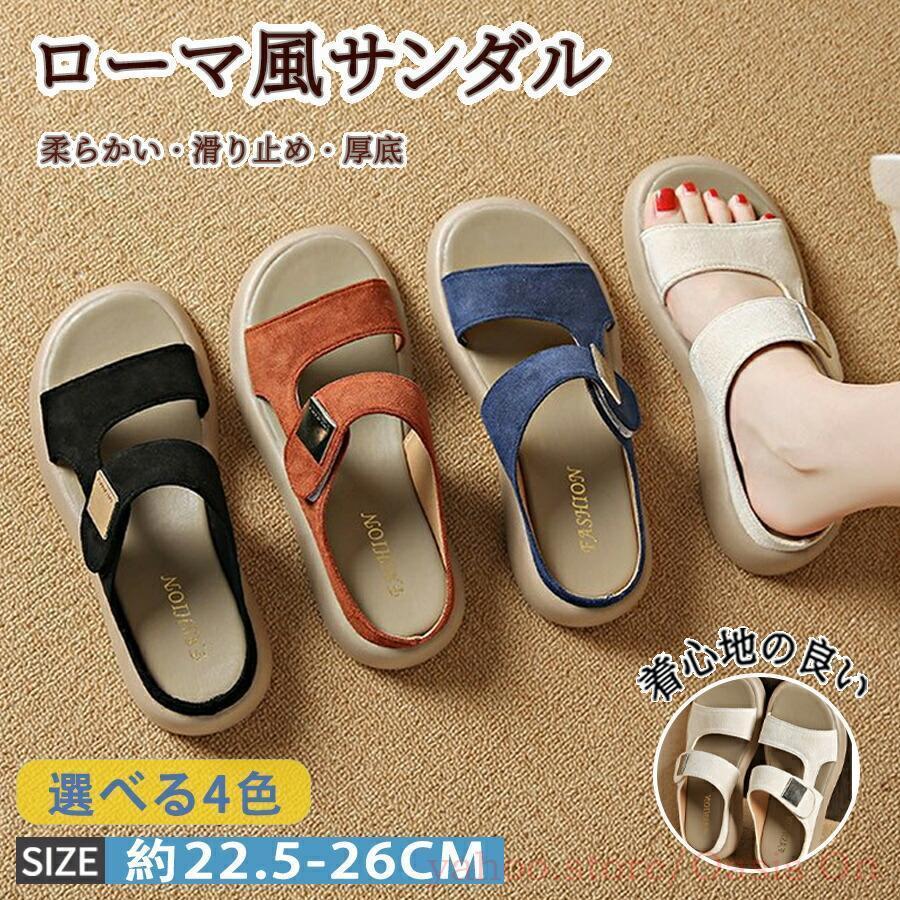 サンダル 厚底 レディース リラックスサンダル ミュール 軽量 ビーチ