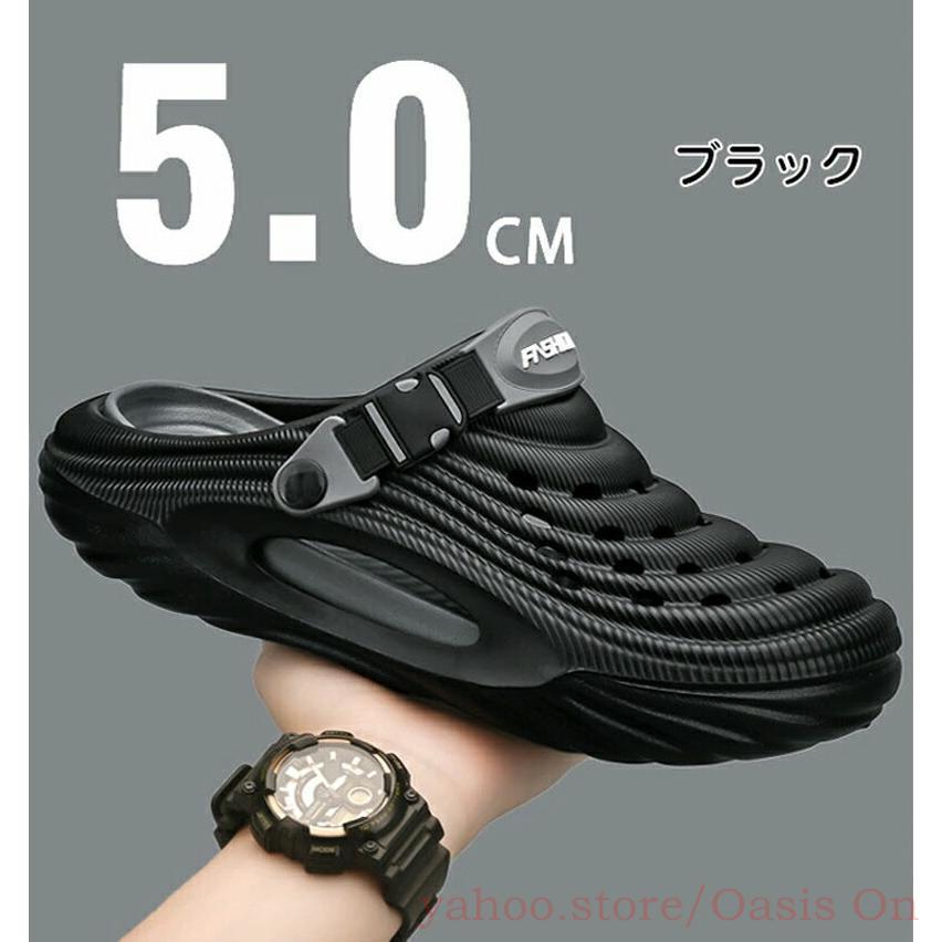 メンズサンダル 身長5cmアップ アーチサポート 2WAY EVA素材 履き心地