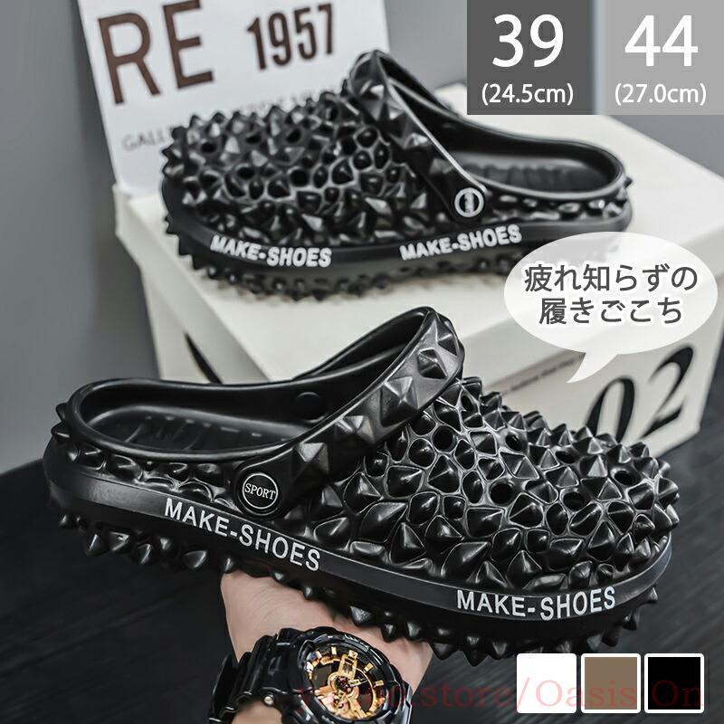 【SALE】ハイブランド　サンダル 3足セット　43 44 【BIGSIZE】 ドリアン風 トゲトゲクロッグサンダル メンズ サンダル 軽量 EVA