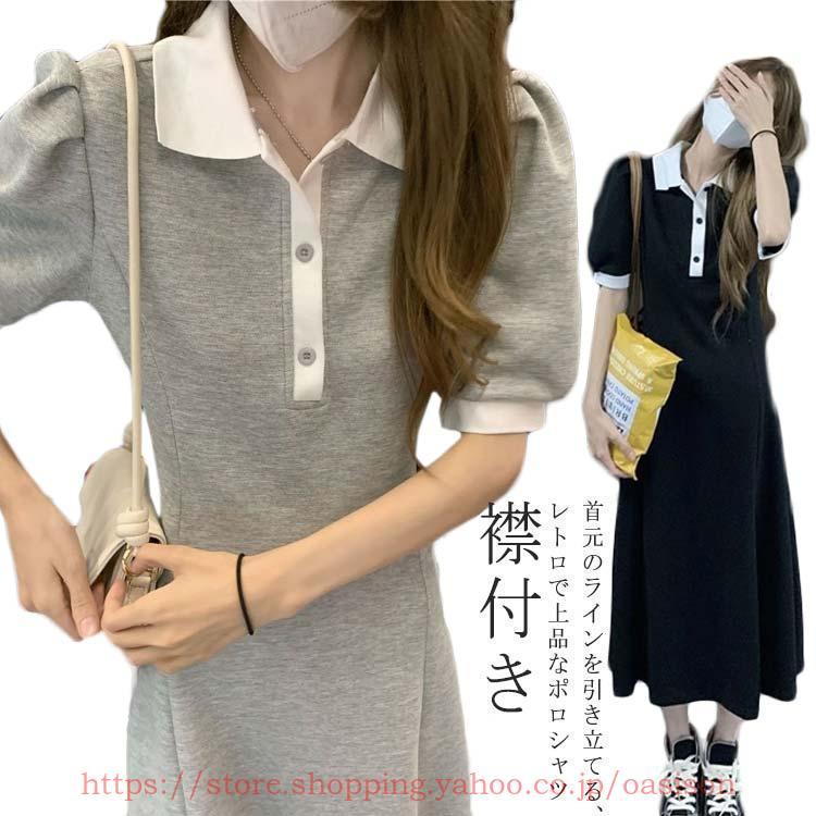 ポロ ワンピース ミドル丈 膝丈 半袖 チュニック Tシャツワンピ