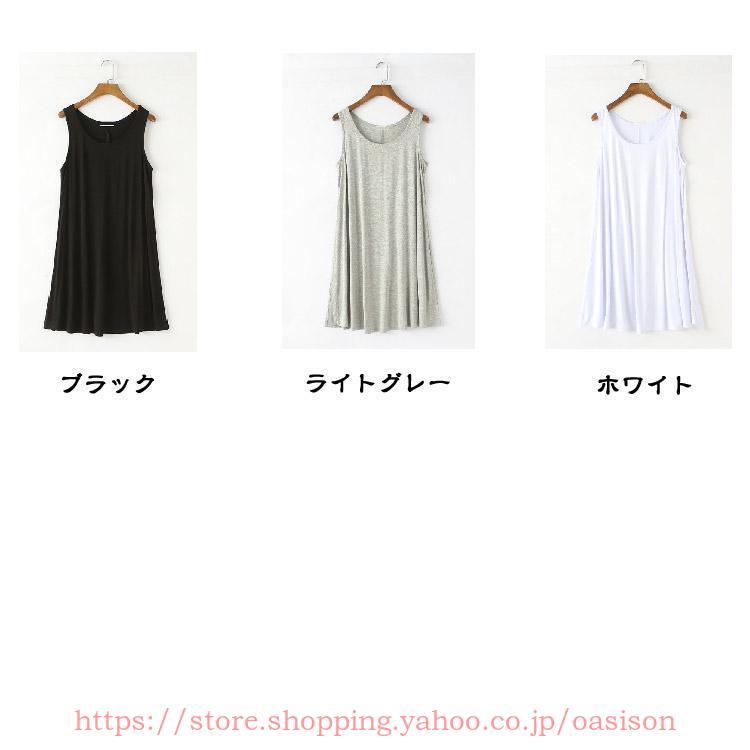 タンクトップ ワンピース レディース ひざ上 ショート丈 ワンピ ロング