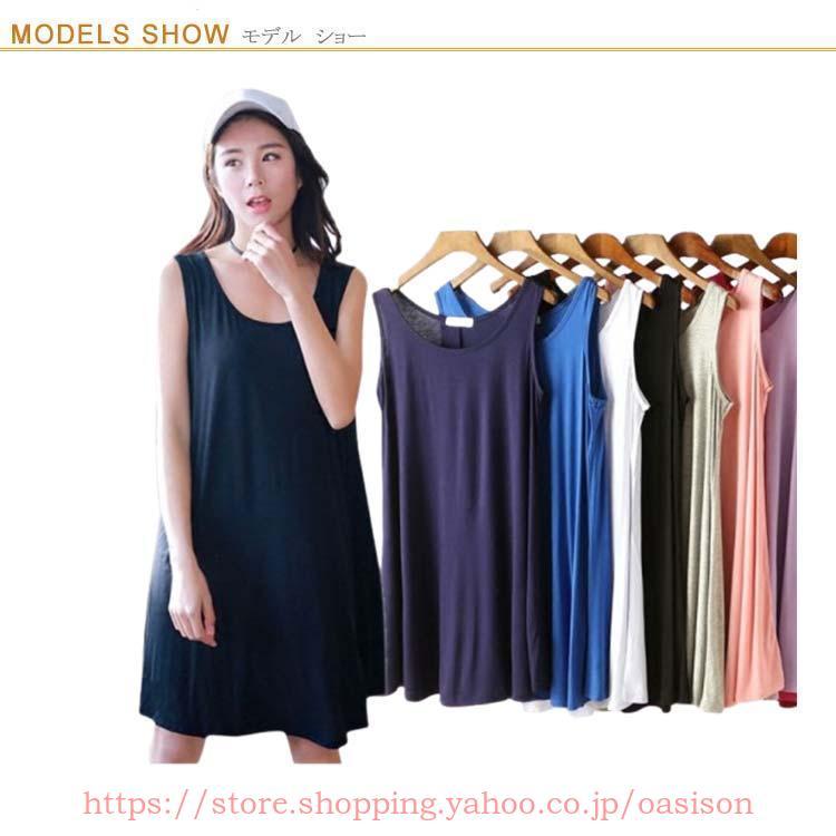 タンクトップ ワンピース レディース ひざ上 ショート丈 ワンピ ロング