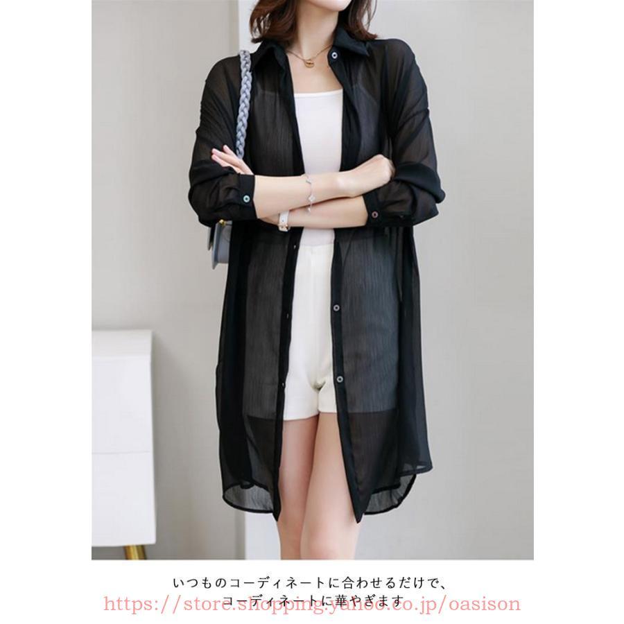 シアートップス ロングシャツ レディース 羽織 ゆる シースルー