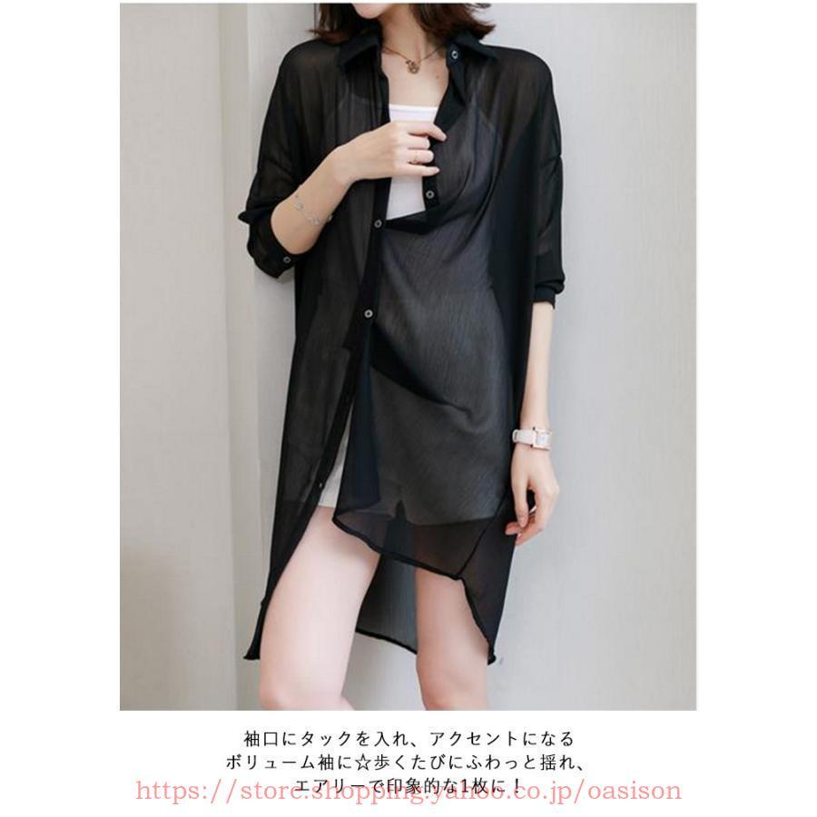 シアートップス ロングシャツ レディース 羽織 ゆる シースルー