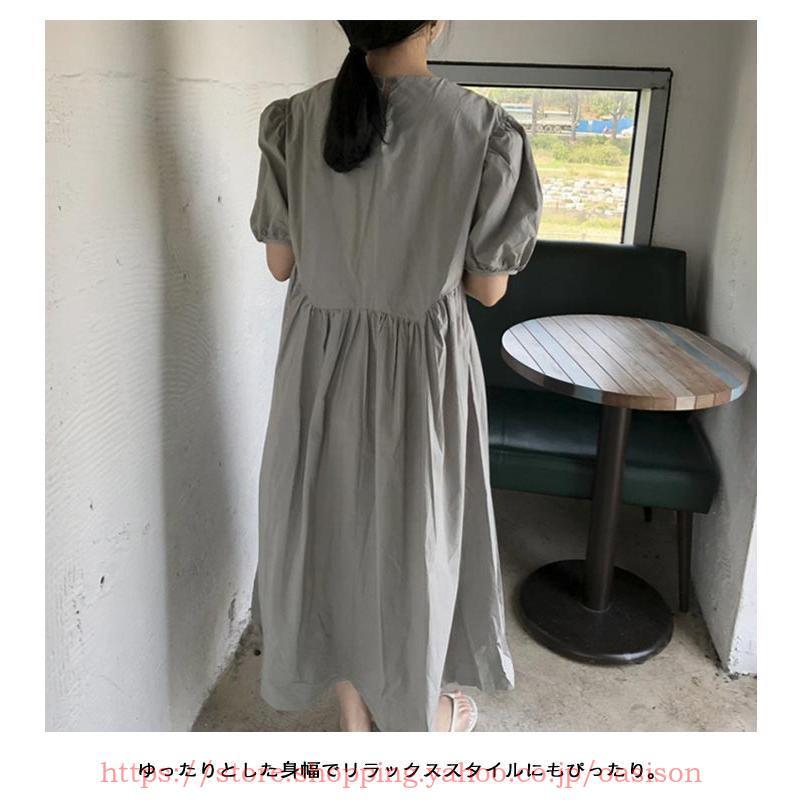 ワンピース ロングワンピース レディース パフスリーブ 半袖 無地