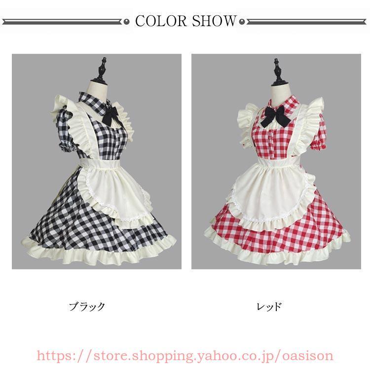 メイド服 大きいサイズ コスプレ チェック柄 衣装 ワンピース
