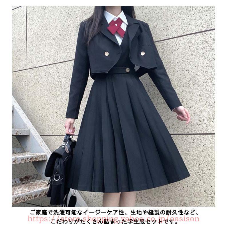 学生制服 女子 ブレザー セット 女子高生 学生服 スクール 高校生 女子