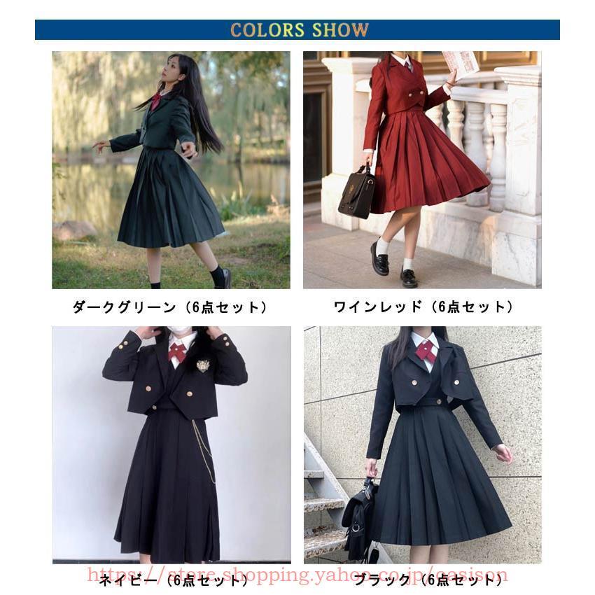 学生制服 女子 ブレザー セット 女子高生 学生服 スクール 高校生 女子