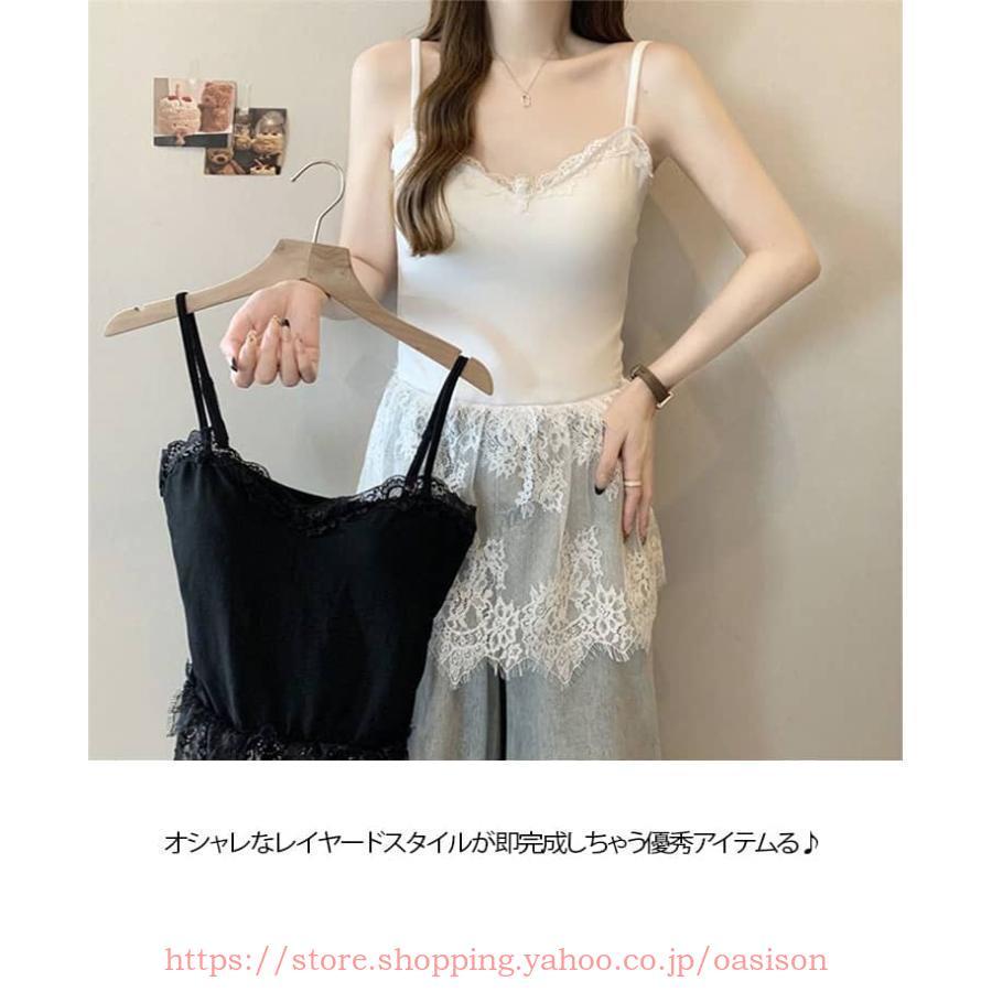 レース 裾フレア ノースリーブ タンクトップ トップス レディース