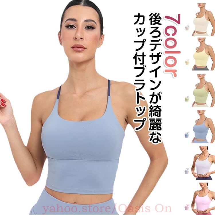 ヨガウェア バックデザイン ウェア トップス ブラトップ ホットヨガ