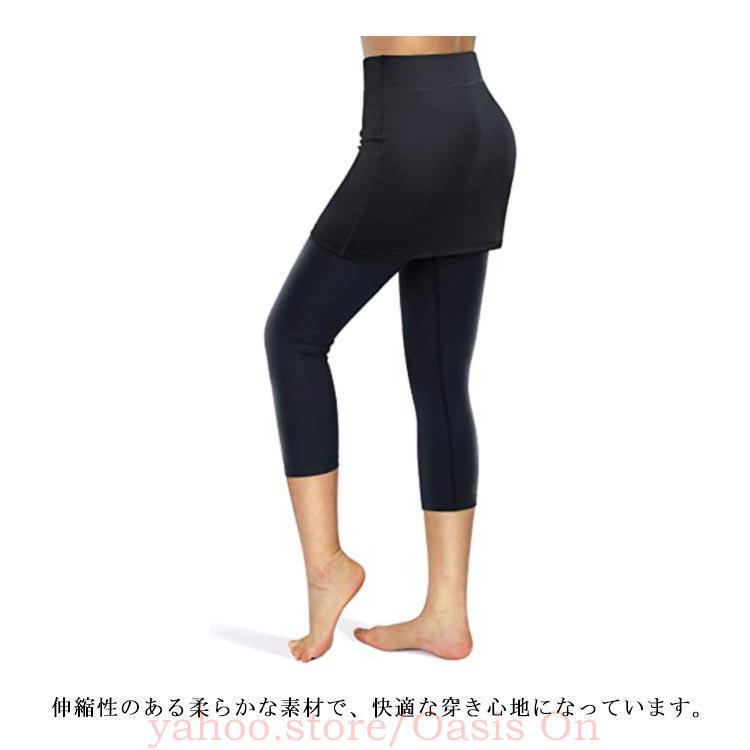 S-2XL！ スカート付きレギンス レギンス レディース 7分丈 クロップド