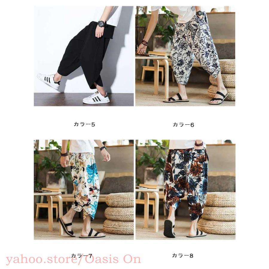 さわえ　タイパンツ　サルエルパンツ　16点 タイパンツ 象柄 サルエル ゾウ メンズ 7分丈 ジョガーパンツ サルエル