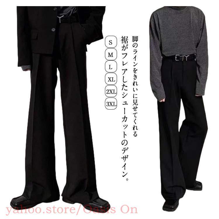 フレアパンツ メンズ シューカットパンツ 大きいサイズ スラックス
