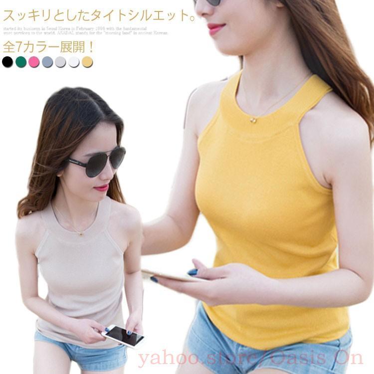 全7color×4サイズ！ホルターネック ノースリーブニット キャミソール