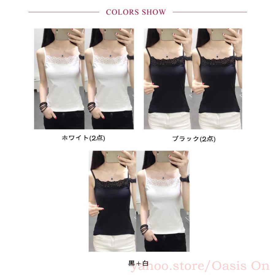 キャミ 黒 レディース 大人可愛い 下着 蒸れない レース スクエア