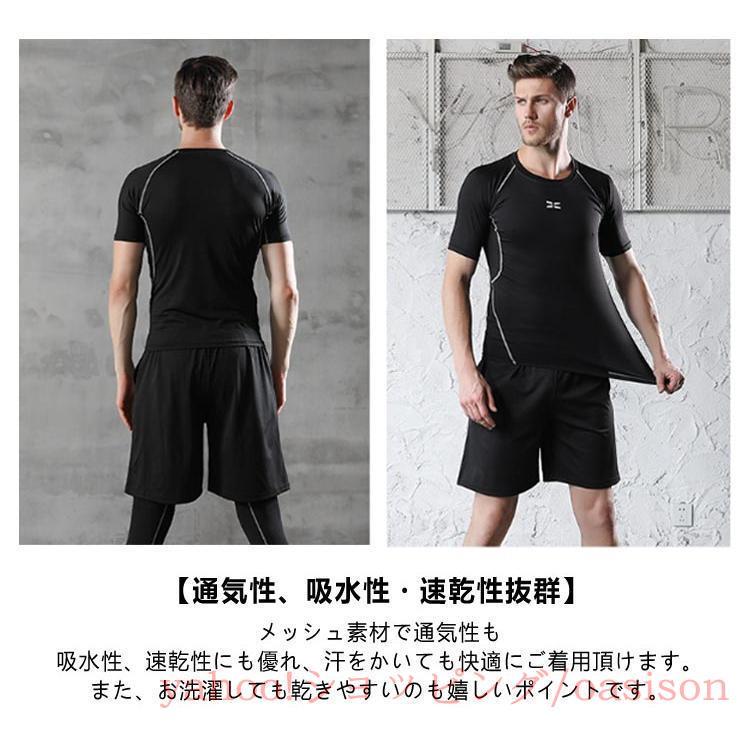 セット ジムウェア Tシャツ 春 トレーニングウェア ランニングウェア